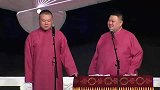 岳云鹏说一句观众抬杠一句，岳云鹏：我差点就死台上！