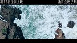 《那山那水》今日发布定档预告