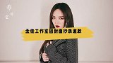 孟佳工作室因封面抄袭道歉，网友表示不满，你怎么看？