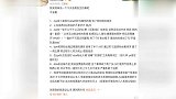 大张伟粉丝和张艺兴起冲突节目组这样回应