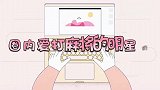 原来明星也都爱打麻将：戚薇一看就是打麻将老手，摸牌姿势太霸气