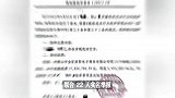 网红被追缴罚款2300万器张回应