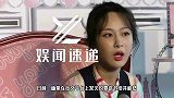 双双拿捏！杨紫送井柏然《拿捏之书》，井柏然说那是那小子真帅