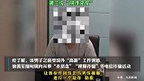 男子境外诈骗业绩差被公司3万卖掉，获救回国后重操旧业被抓