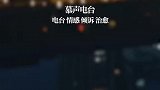 承诺会失效，爱也会消失
