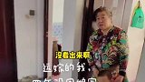 远嫁女儿四年没回娘家，偷偷回家父母竟没认出来