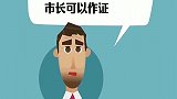 脑力测试：左边女孩的衣服被偷，是谁干的？
