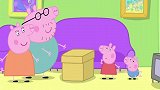 小猪佩奇：佩奇看见猪爸爸抱了一大箱东西，却猜不出里面是什么