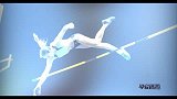 奥运会-16年-撑杆跳女王正式宣布退役 里约欠伊娃一个完美句号-新闻