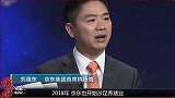 “猪王”秦英林，为什么能靠养猪打败王健林，你看他都干了啥 名人大咖