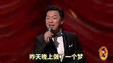 搞笑剪辑配音：幽默调侃女人和皇帝的区别，分析到位，总结精辟！