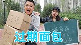 黑心老板售卖过期食品，阿宝略施小计让她人财两空！