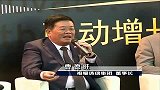 安永-福耀玻璃董事长曹德旺善待员工能有效降低企业成本