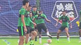 北京国安前瞻：三天两赛力争连胜 李磊伤停