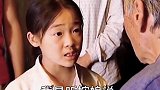 懂事的孩子终于有人疼了，婶娘被小花感动了，主动认小花当女儿