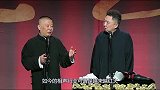 鲁迅先生唯一的儿子，高度评价郭德纲，一句话让主流相声哑口无言