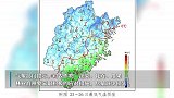 受强冷空气影响 福建多地发布霜冻橙色预警