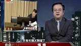 传奇：女友怀孕被抛弃，直接去医院打掉孩子，法官判决大快人心