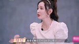 张萌吐槽郭晓东过度宠妻，语气太冲惹程莉莎回怼：关你什么事呢？