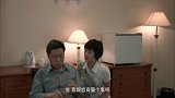 大叔发现女婿的优点，心里素质好
