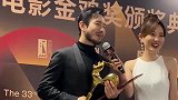 黄晓明获得金鸡奖最佳男主角，忘记感谢偶像刘德华，情商暴露了！