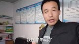 二蛋会见神秘土豪？野生药材堆积如山，卖掉一半换套商品房！
