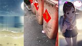 你是已经有小熊的人了，不能为了一百块放弃小熊