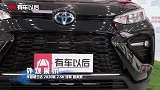 【新车到店】汉兰达亲弟弟，4月份上市，丰田威兰达到店实拍