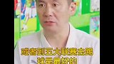 杨晨：已向德甲和法兰克福推荐王钰栋 他的轨迹可参考孙兴慜
