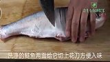 鲢鱼最解馋做法，入味不发腥，我家每周都要做几次，真叫一个香