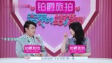 柳岩总结“子女守则”，林允神模仿妈妈抓拍太唯美，全场大笑！