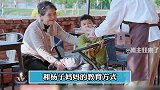 梦回当年董永和七仙女的故事！综艺 杨子 黄圣依 育儿 家庭 天仙配