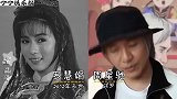 对阴阳两隔的明星情侣，何超琼为陈百强扶灵，望有情人终成眷属