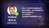 阿扎尔星盘运势 将帅同运场上繁忙