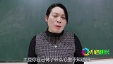 作弊不承认？老师以为自己运筹帷幄，没想学渣和同学上演碟中碟！