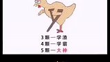 智商高于120的人，可以找到五颗心，你能找到几个呢？