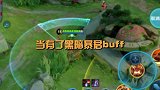 当有了黑暗暴君后，这些英雄的笑容开始扭曲……