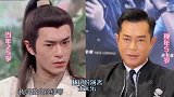 古天乐版神雕演员如今怎样了郭襄灵气全无，公孙绿萼最让人羡慕