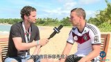 世界杯-14年-PPTV独家报道：阿内专访波多尔斯基：坐上替补席的感觉 勒夫和克林斯曼的区别-新闻