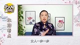 女人一步步走向成熟，是从接受三个“平凡”开始，你认同吗？