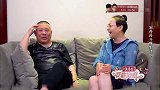 宋丹丹向郭德纲讲述旅行注意事项，郭德纲惊呼我的天呐
