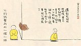 二更视频-20160913-这是我见过最萌的僧人，看得我都想剃度出家了！