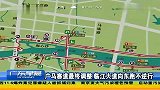 田径-13年-广州马拉松赛道最终确认 途中共设600个洗手间-新闻