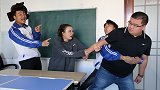爆笑短剧：学渣说真话评论同学，竟还把校长和老师给气走了