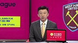 刘越：费鸟缺阵对曼城影响大 铁锤帮近期状态不俗