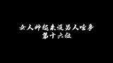 就喜欢这种冷冰冰又邪的小萝莉！