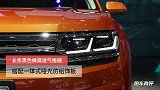 又一款CoupeSUV，大众途昂X亮相