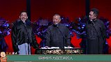 前“德云四子”齐聚北京春晚，与天津台一决高下？老郭将如何应对