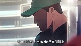 《彩虹六号：围攻》动画短片“战场上见”