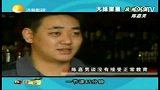 娱乐播报-20111121-大话童星风光不再陈嘉男